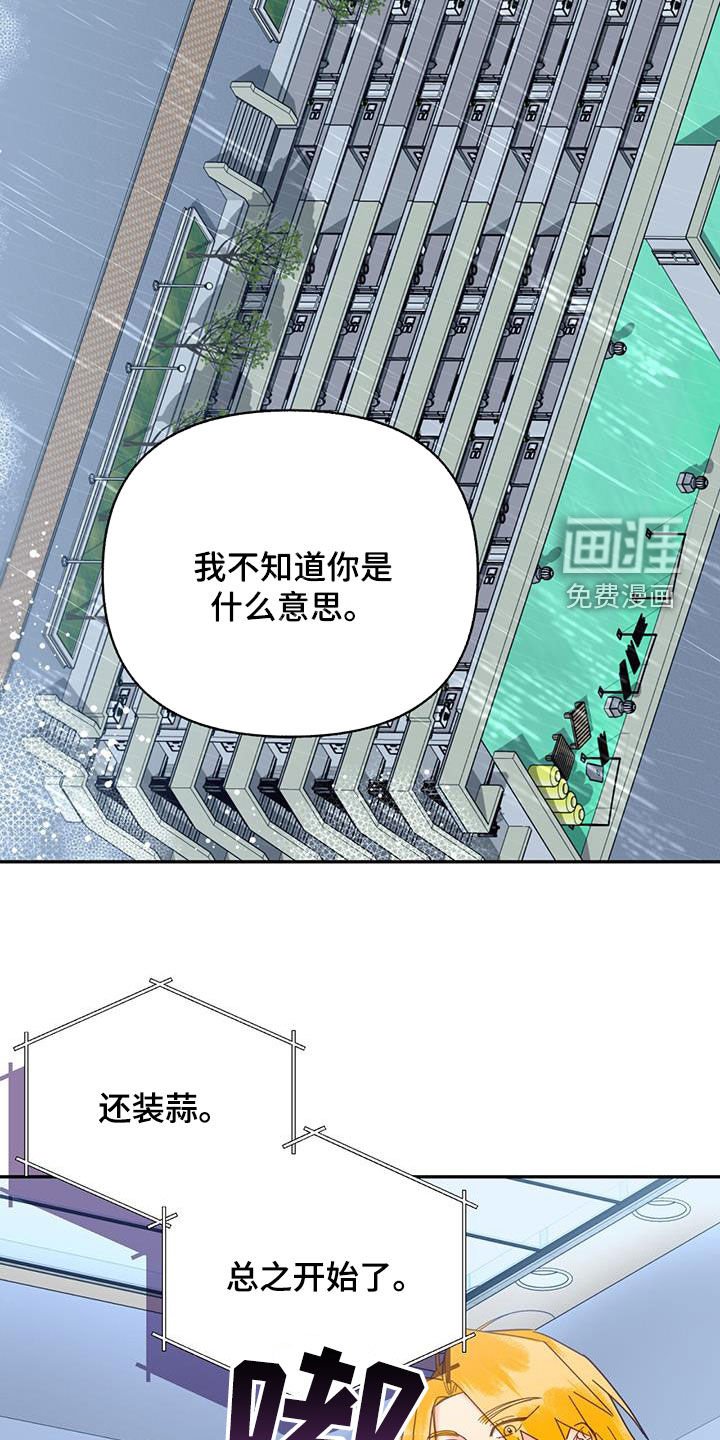 第55章：我们说好的