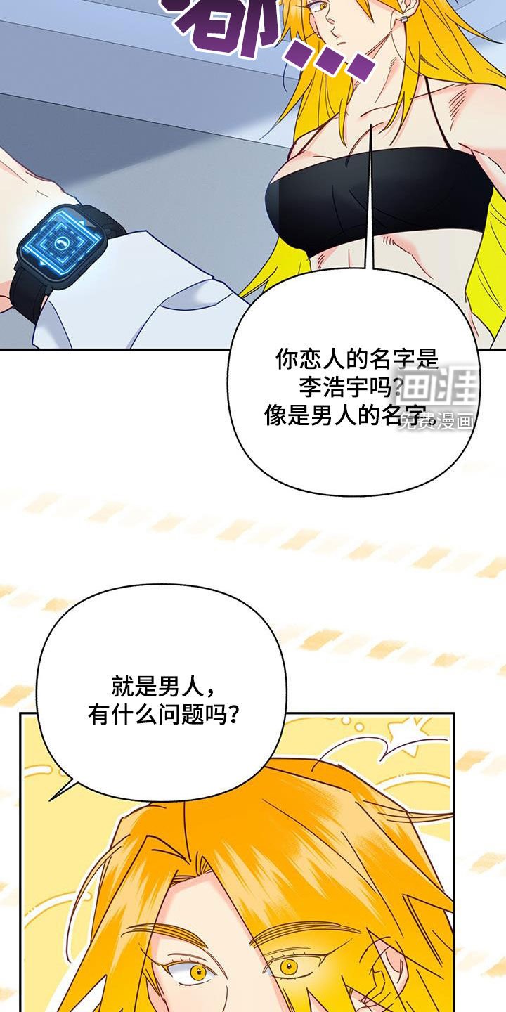 第55章：我们说好的