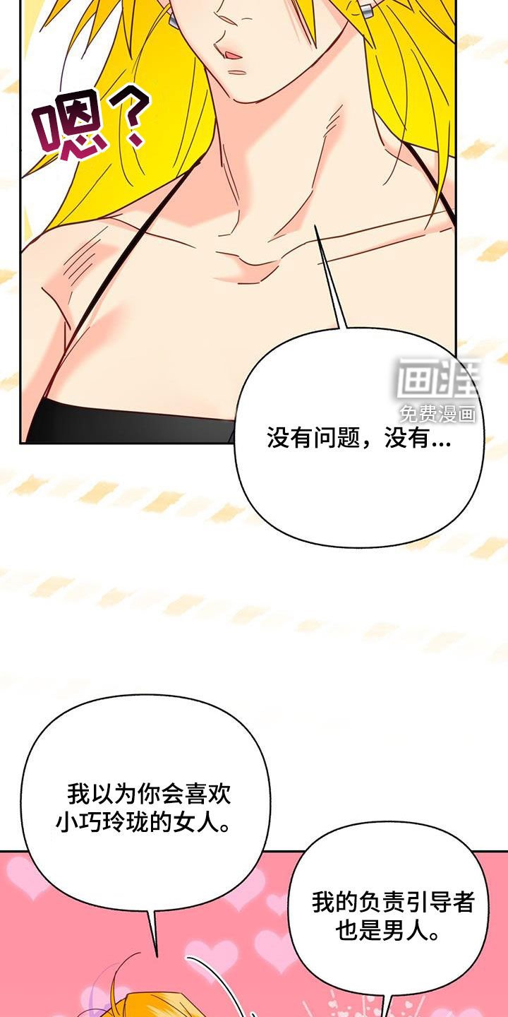 第55章：我们说好的