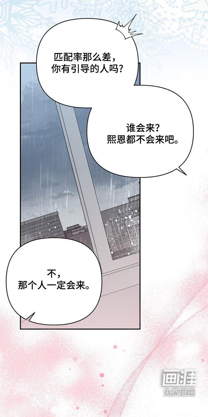 第55章：我们说好的