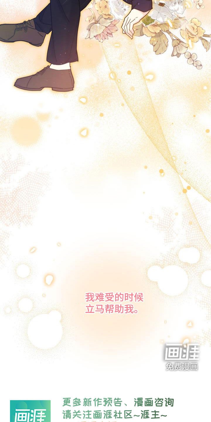 第55章：我们说好的