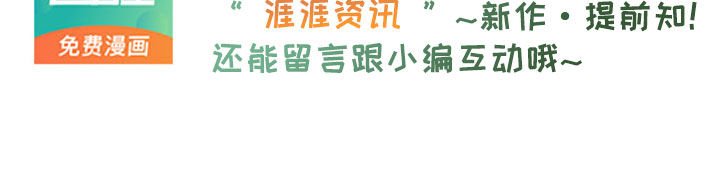 第55章：我们说好的
