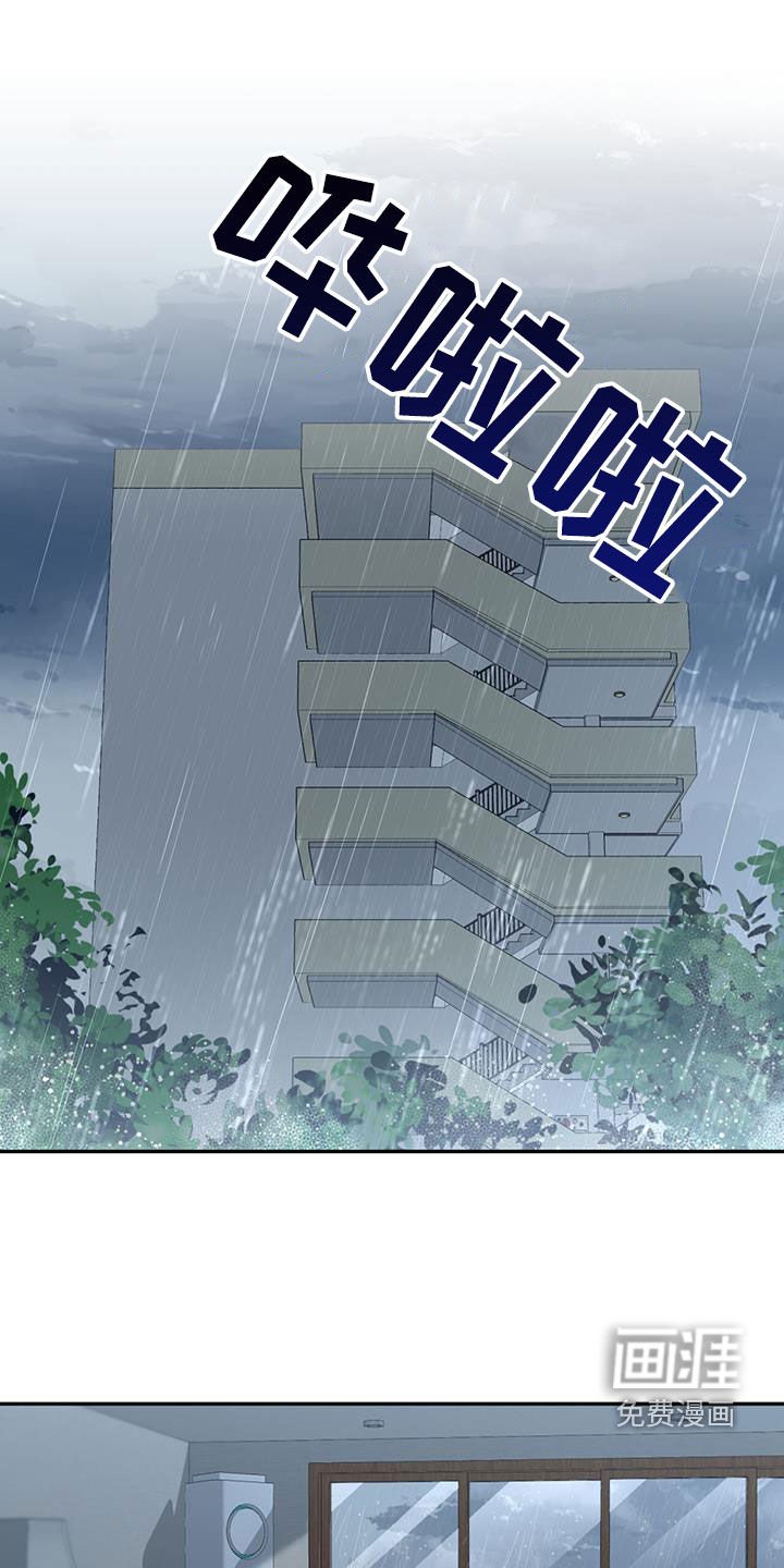 第56章：痛苦中的温暖