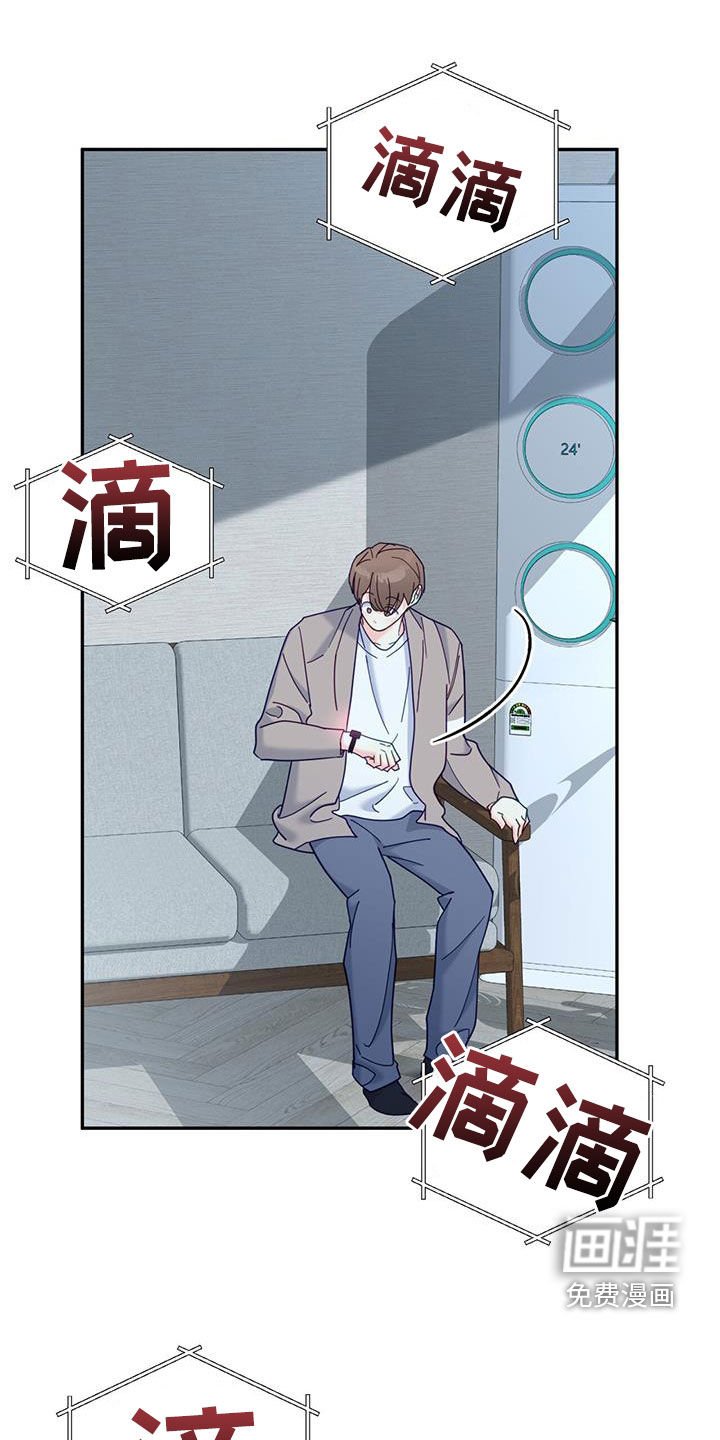 第56章：痛苦中的温暖