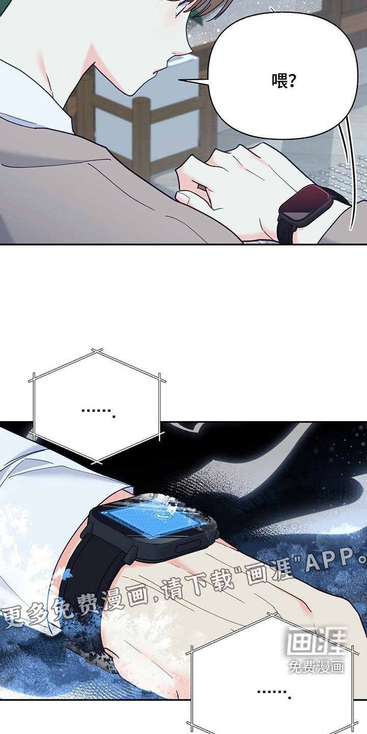 第56章：痛苦中的温暖
