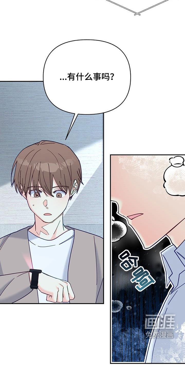 第56章：痛苦中的温暖