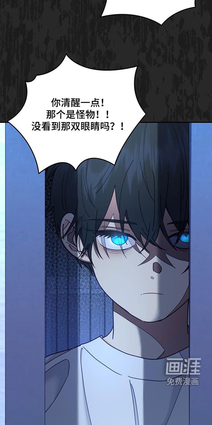第56章：痛苦中的温暖