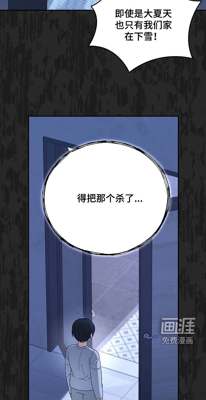 第56章：痛苦中的温暖