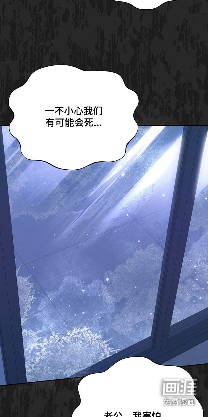 第56章：痛苦中的温暖