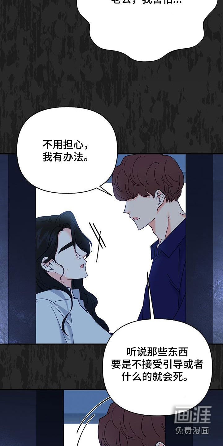 第56章：痛苦中的温暖