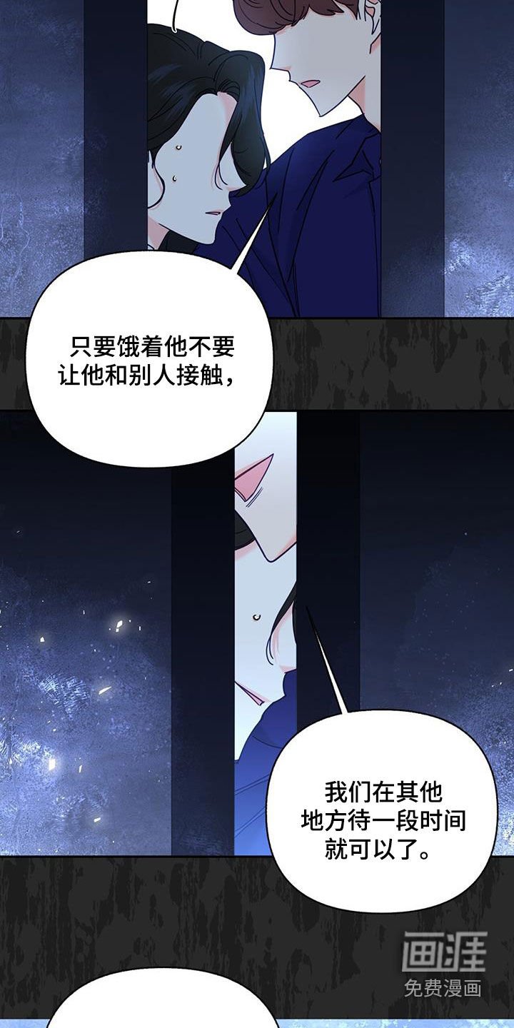 第56章：痛苦中的温暖