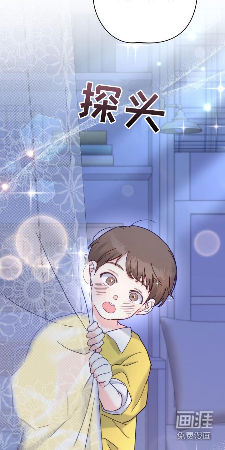 第56章：痛苦中的温暖