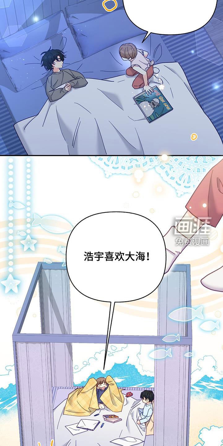 第56章：痛苦中的温暖