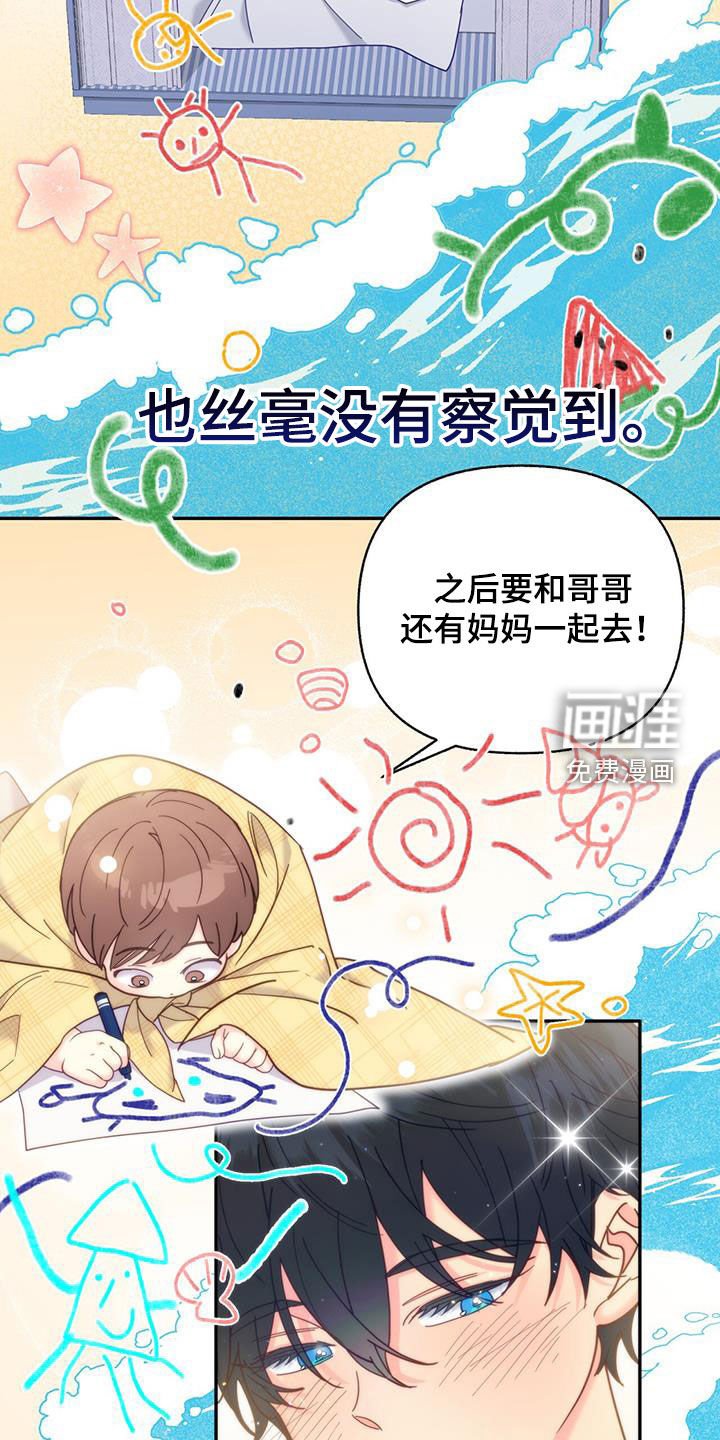 第56章：痛苦中的温暖