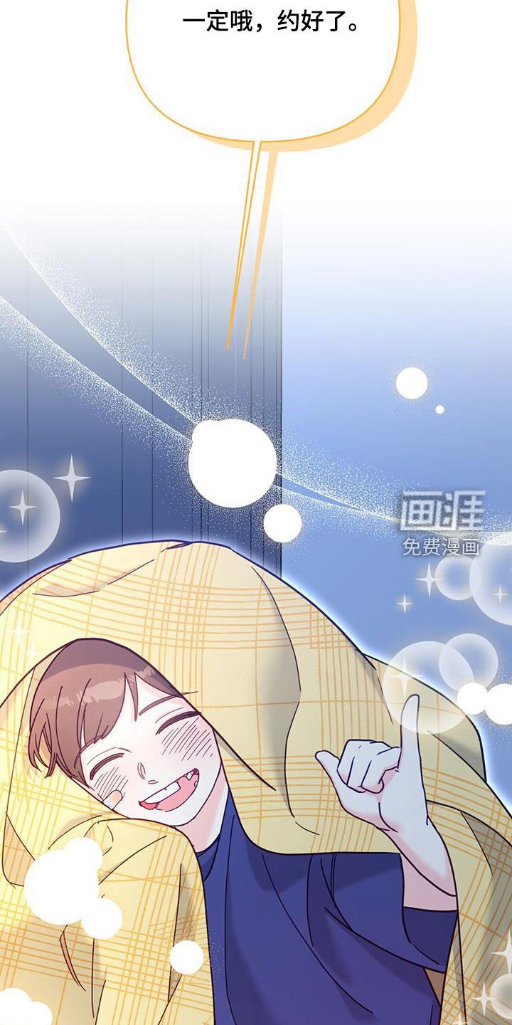 第56章：痛苦中的温暖