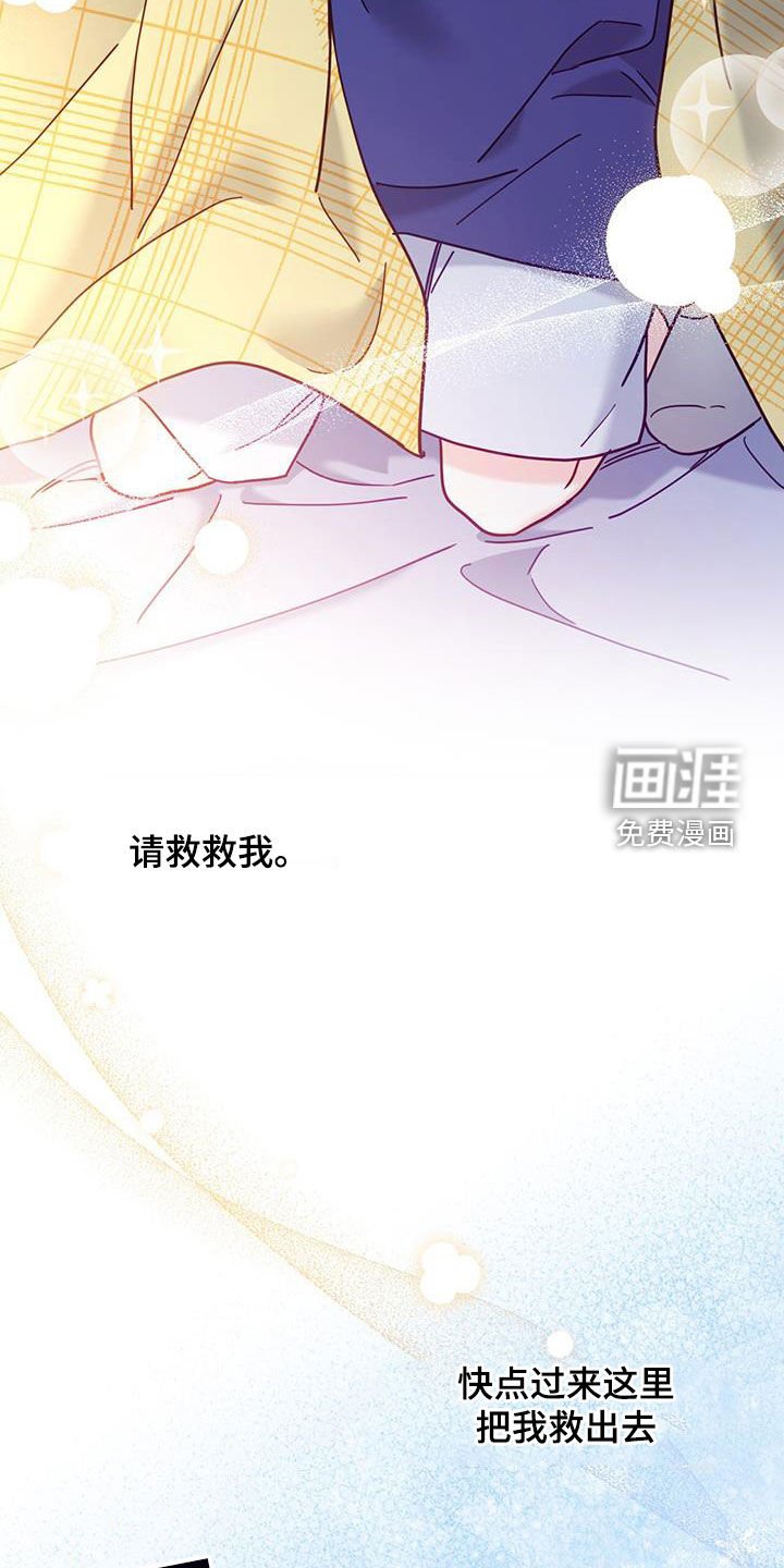 第56章：痛苦中的温暖