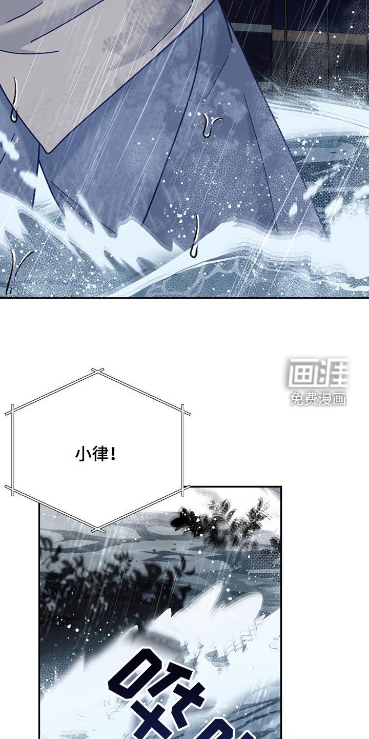 第56章：痛苦中的温暖