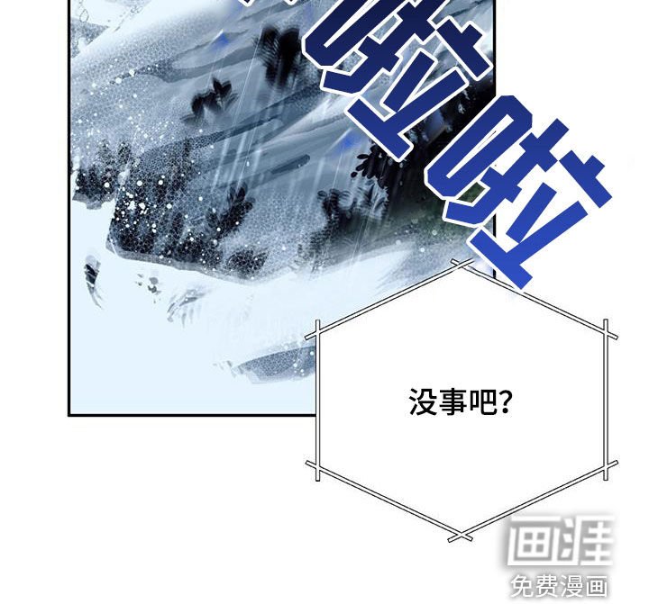 第56章：痛苦中的温暖