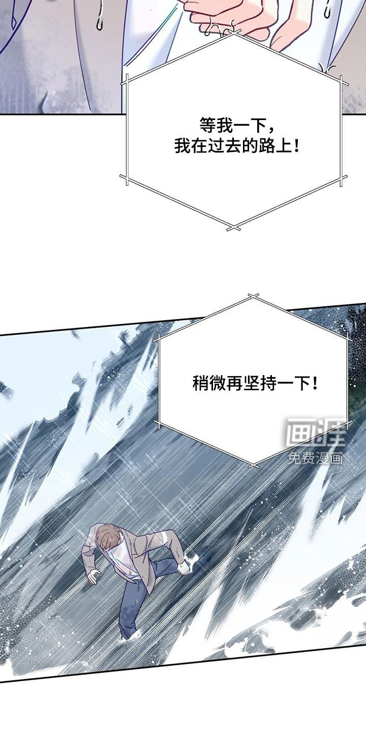 第57章：坚持一下