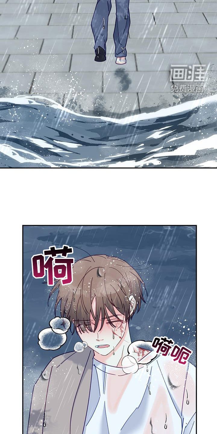第57章：坚持一下