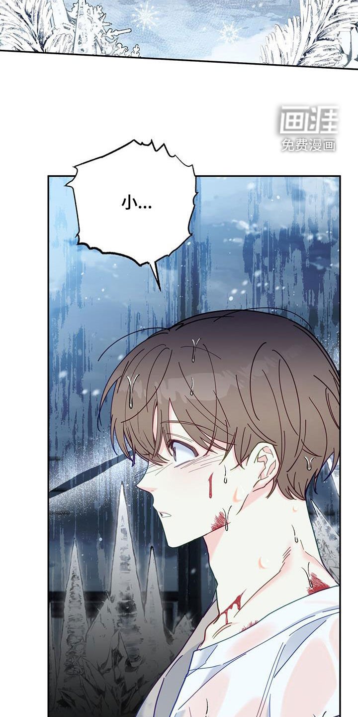 第57章：坚持一下