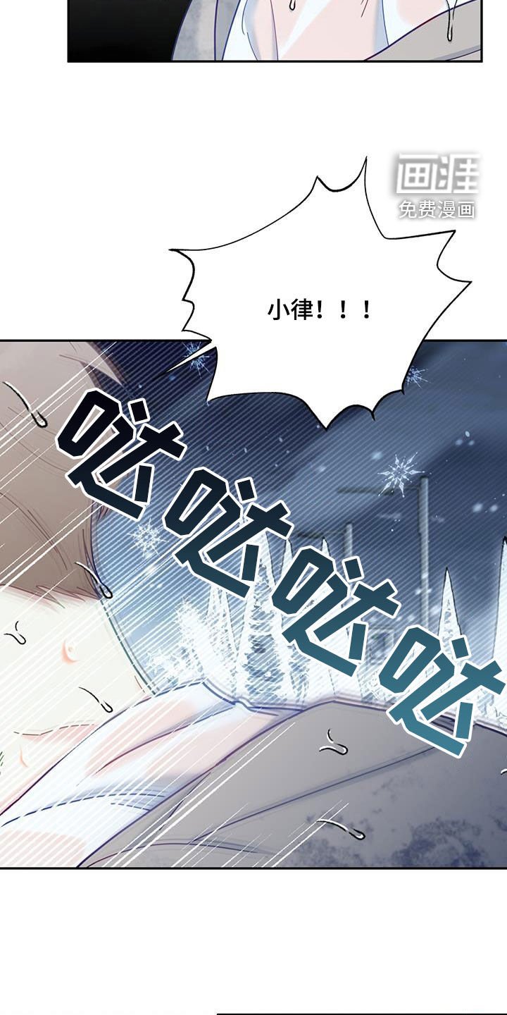 第57章：坚持一下