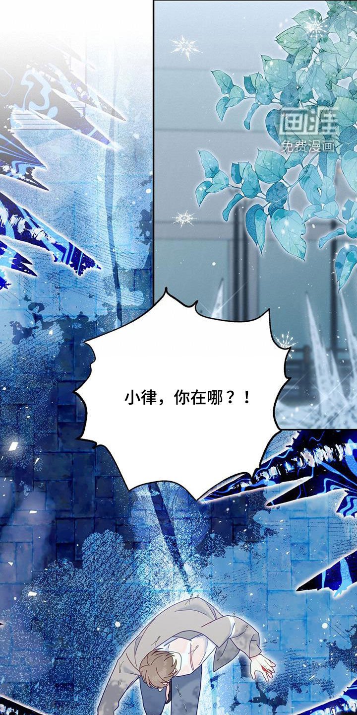 第57章：坚持一下