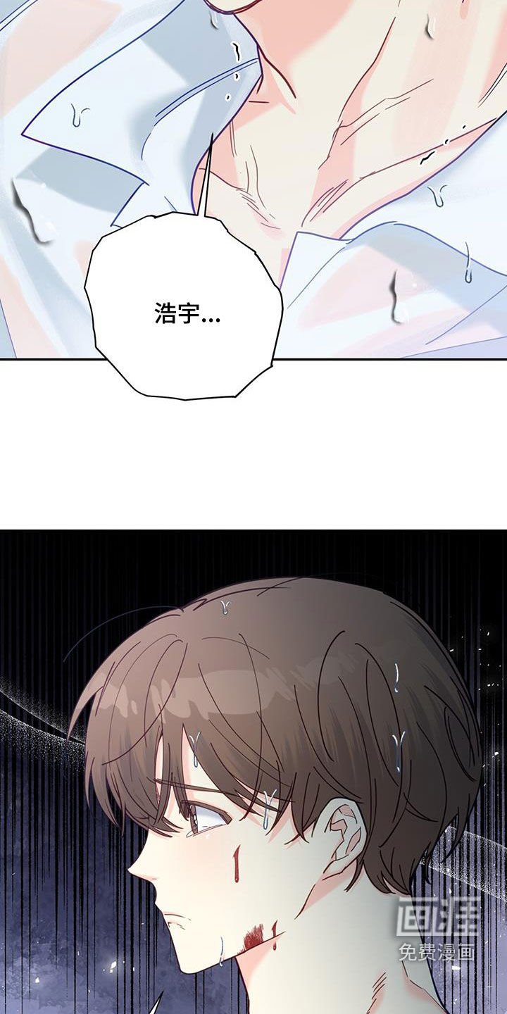 第57章：坚持一下