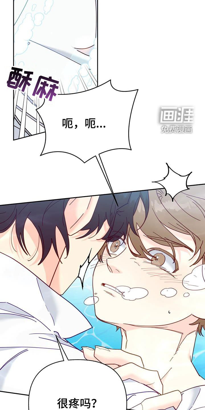 第58章：多少都可以