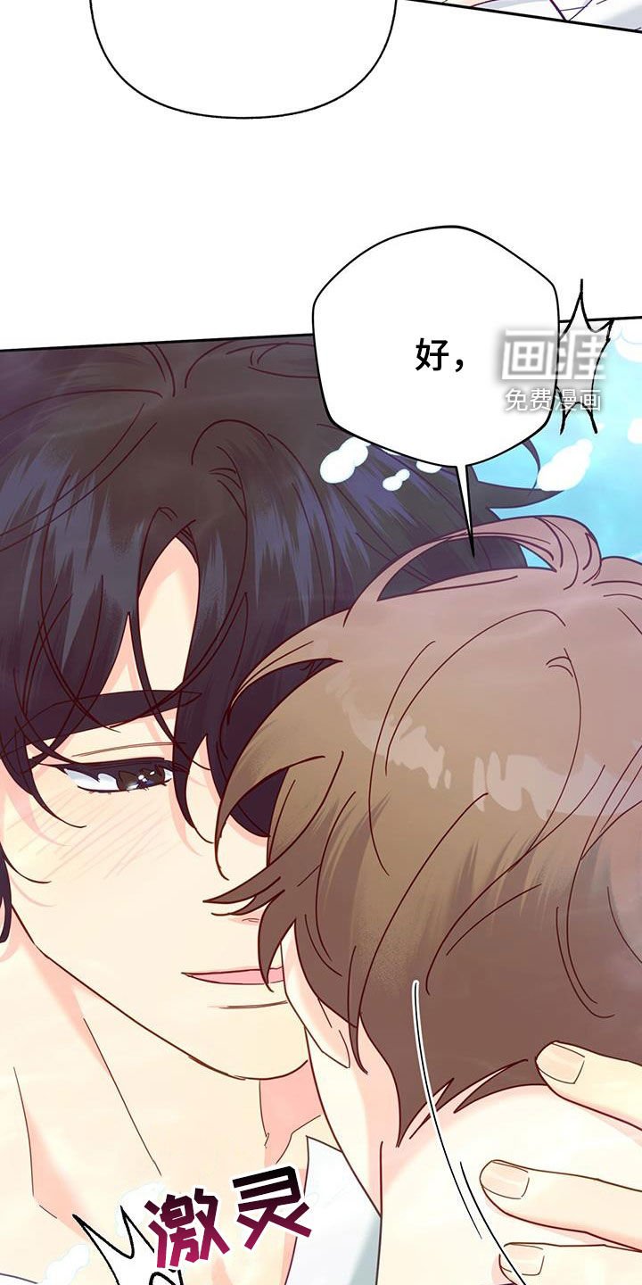 第58章：多少都可以