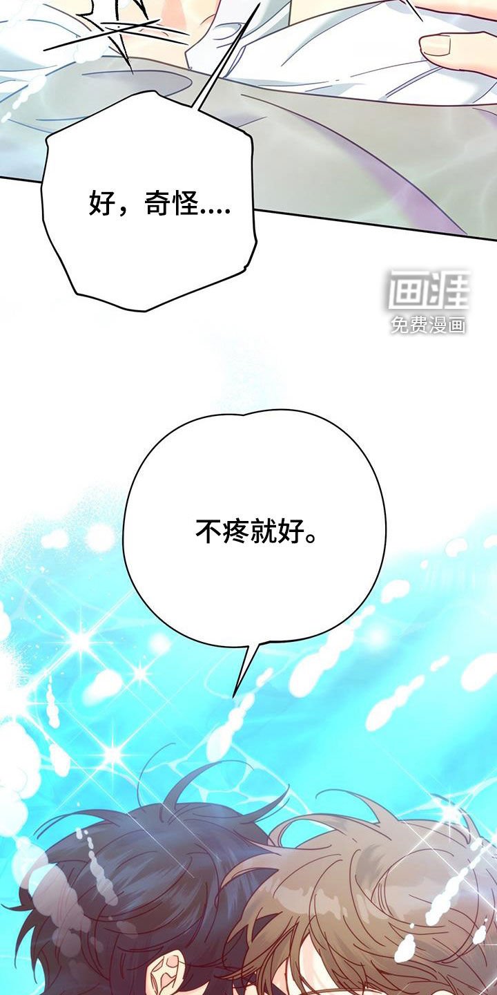 第58章：多少都可以