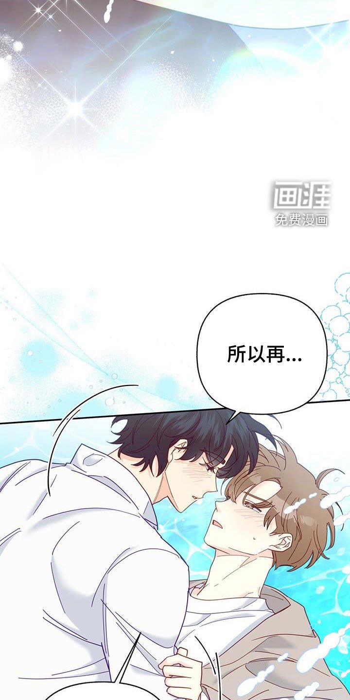 第58章：多少都可以