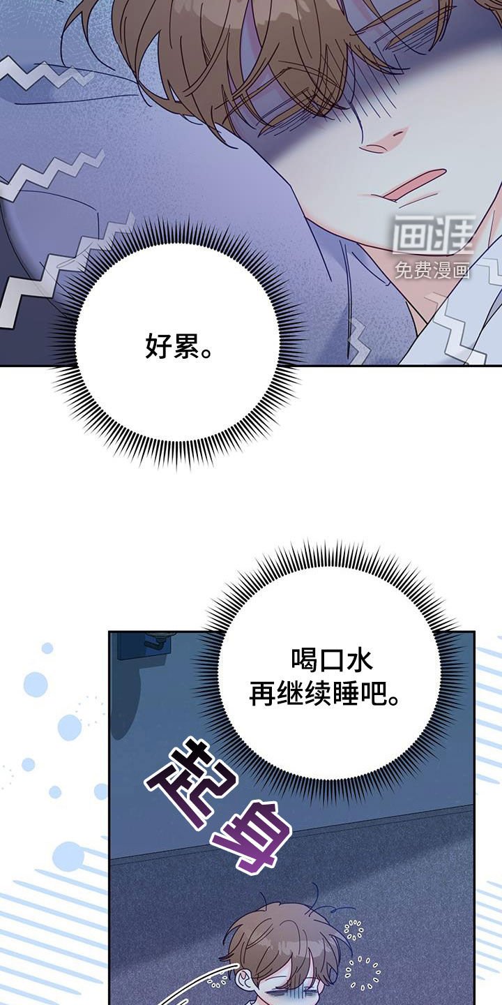 第58章：多少都可以