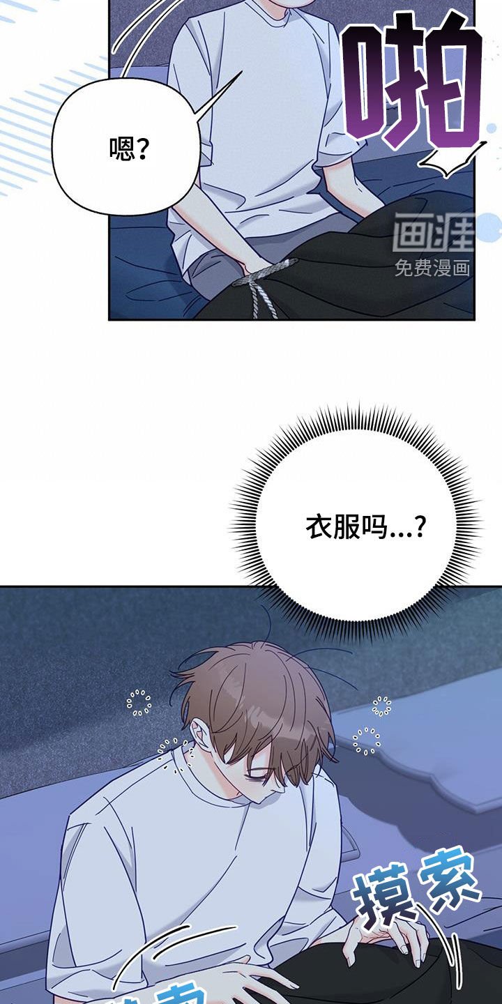 第58章：多少都可以