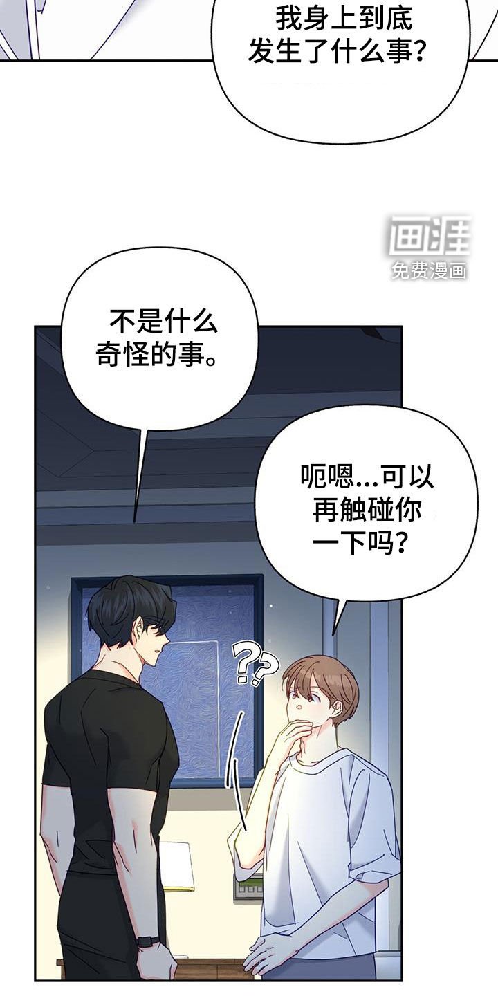 第58章：多少都可以
