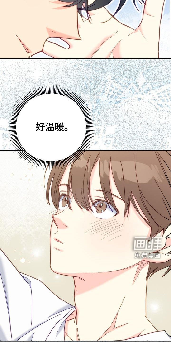 第59章：好羞耻