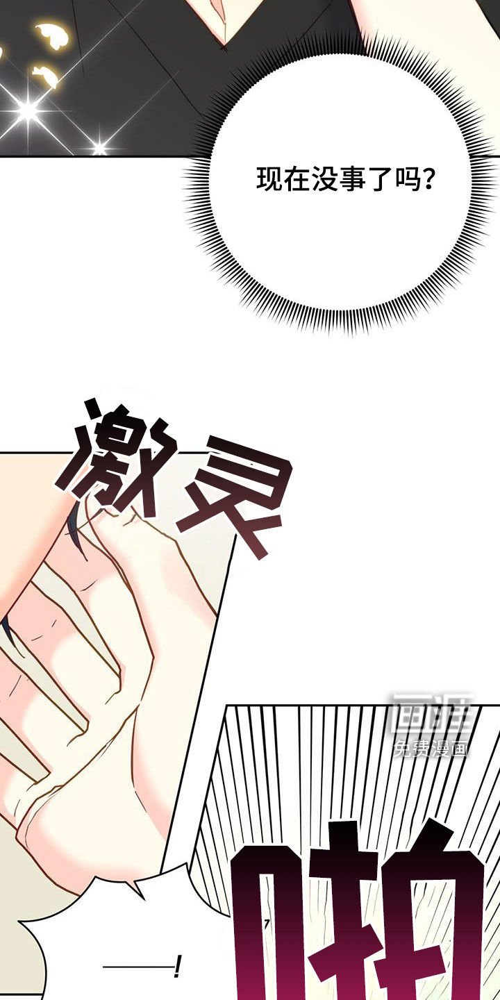 第59章：好羞耻