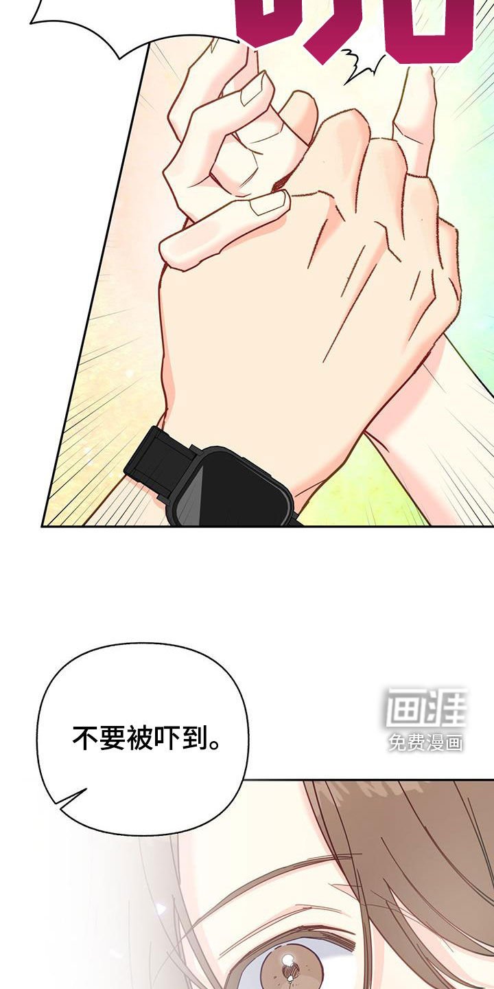 第59章：好羞耻