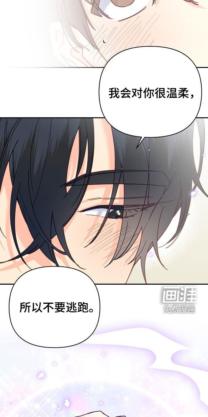 第59章：好羞耻