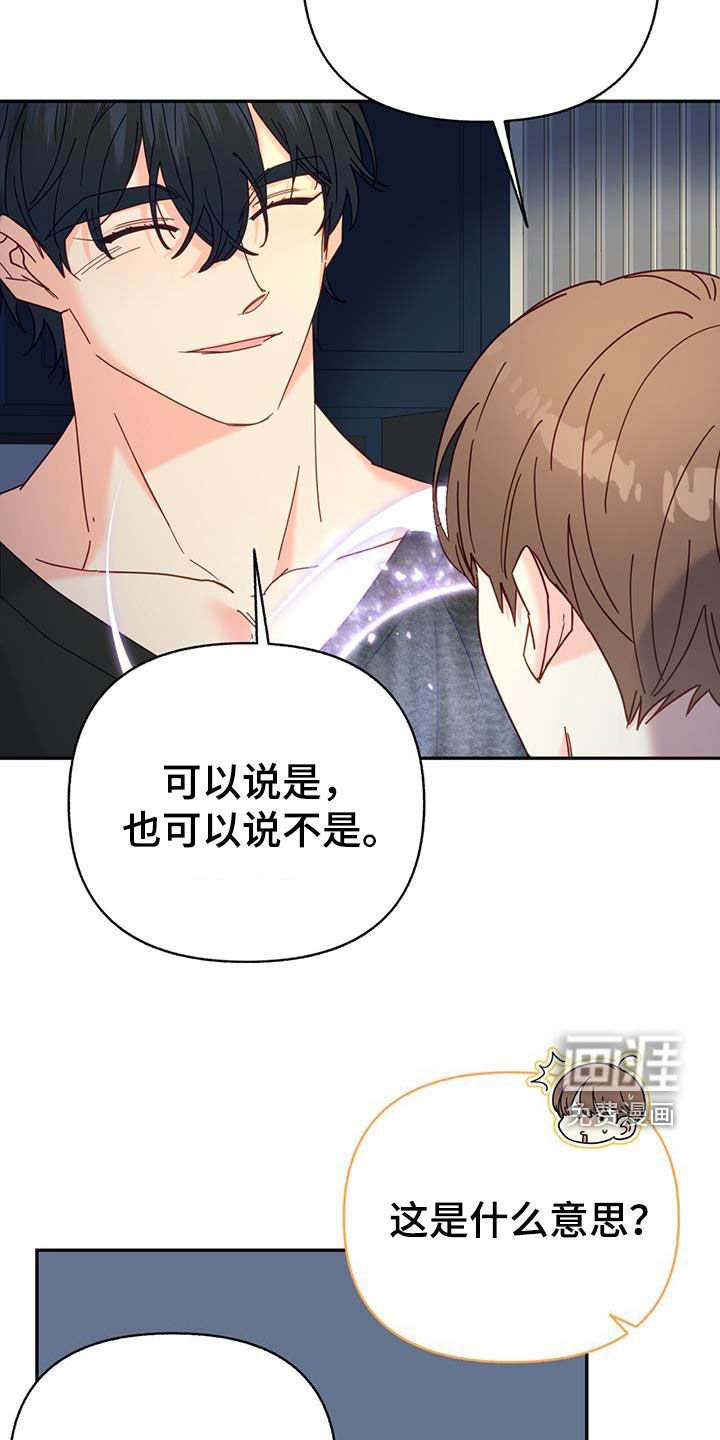 第59章：好羞耻