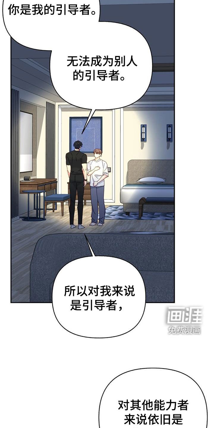 第59章：好羞耻