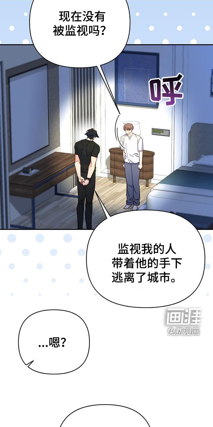 第59章：好羞耻