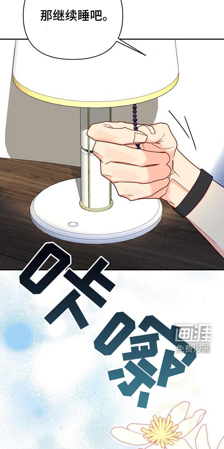 第59章：好羞耻