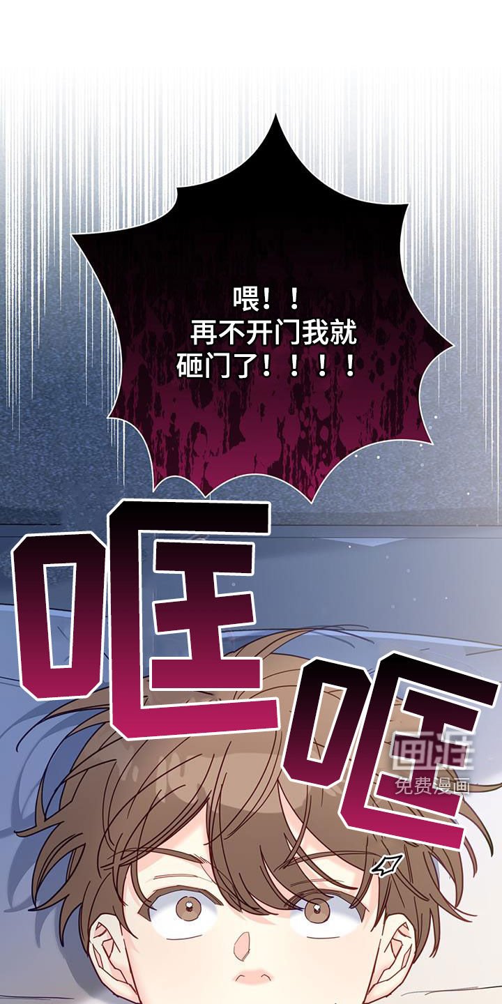 第59章：好羞耻