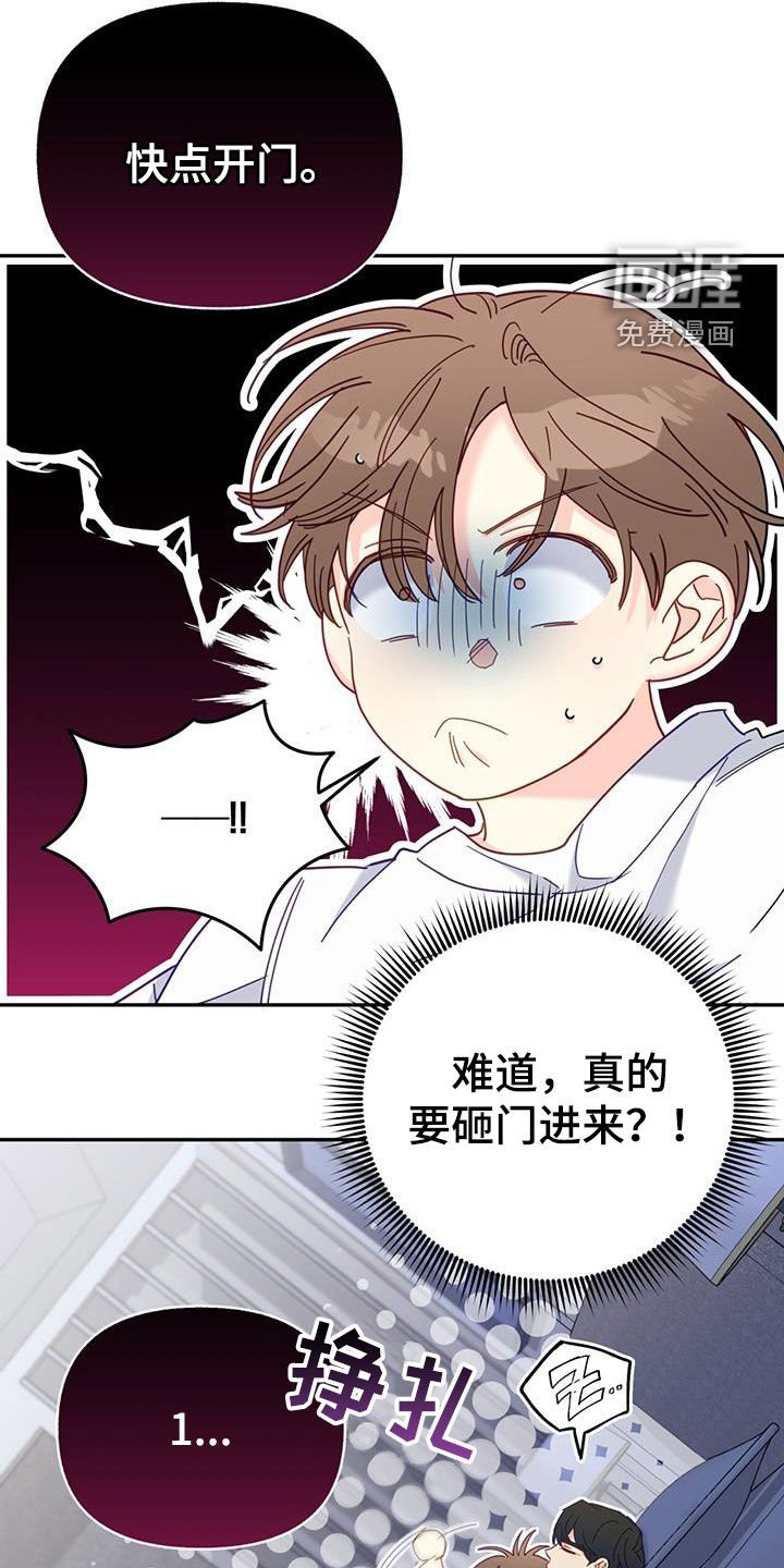 第59章：好羞耻