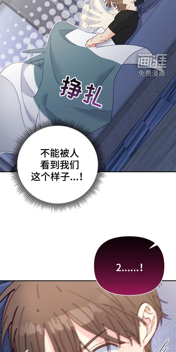 第59章：好羞耻