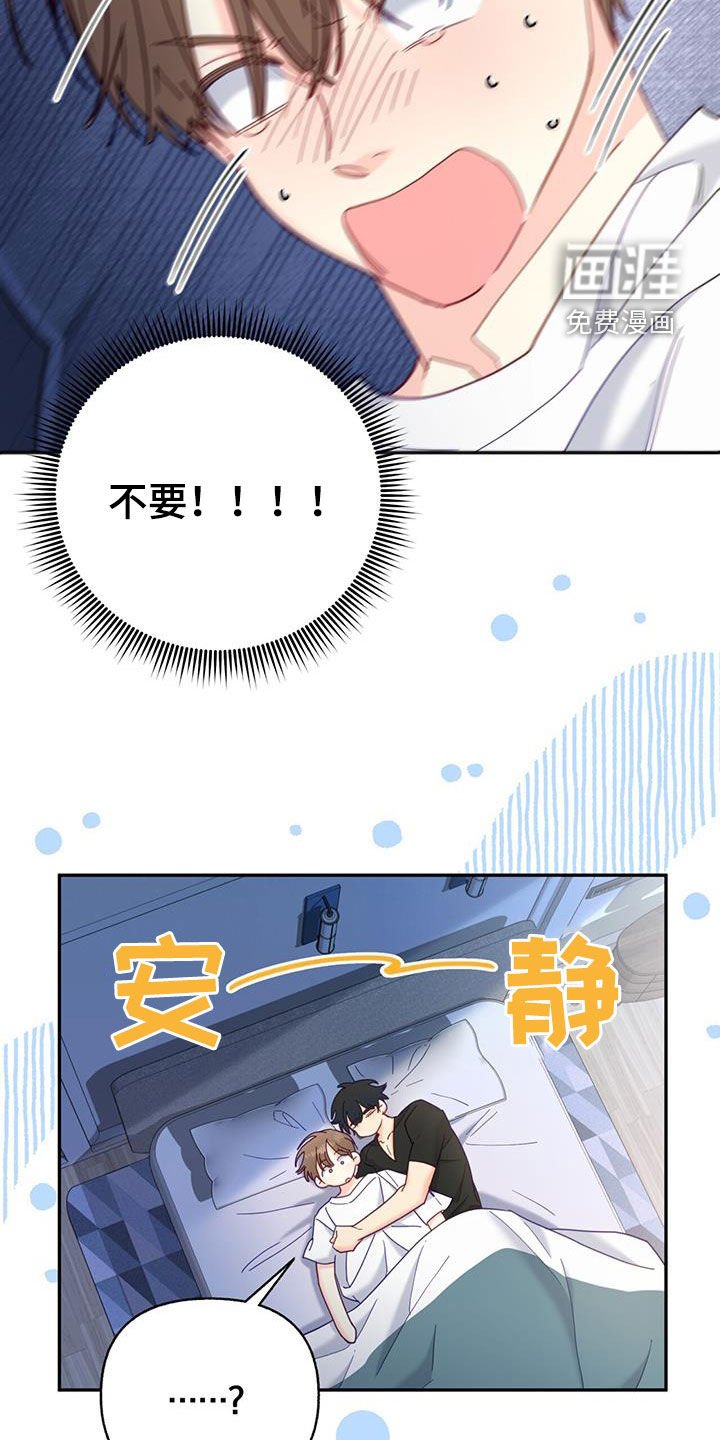 第59章：好羞耻