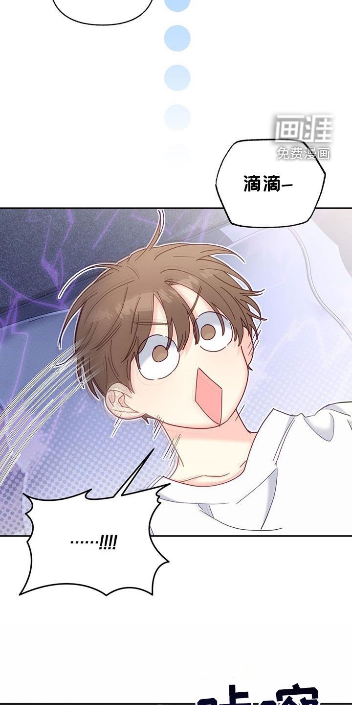 第59章：好羞耻