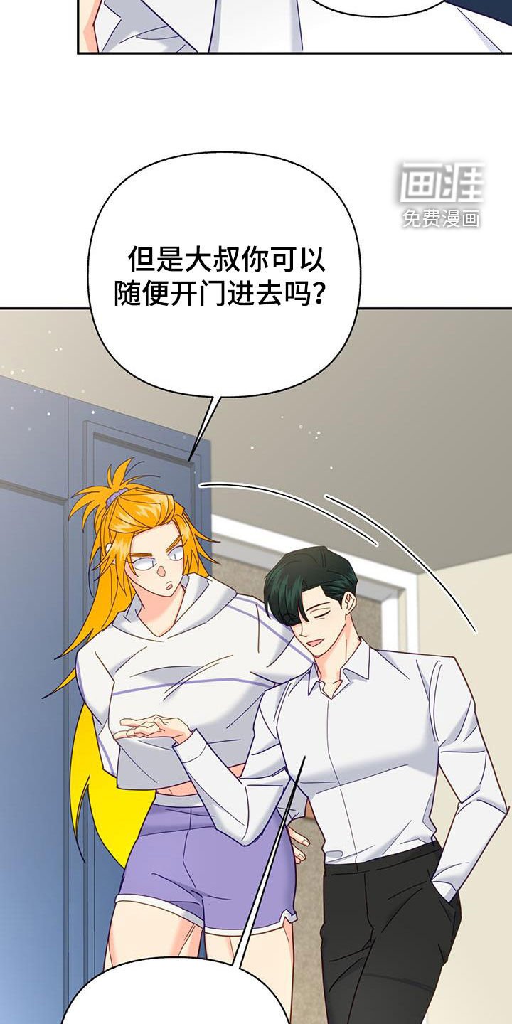 第59章：好羞耻
