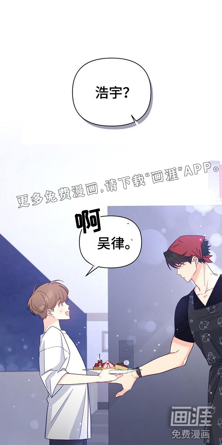 第6章：中断